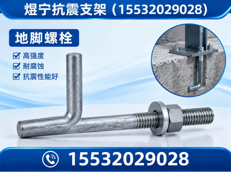 北海工程紧固件展示图